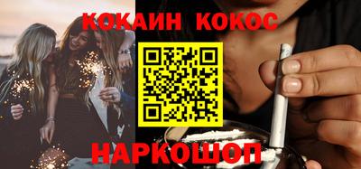 мефедрон Апшеронск