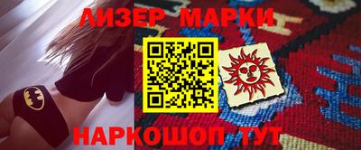прущий лед Донецк