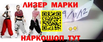 мефедрон Апшеронск