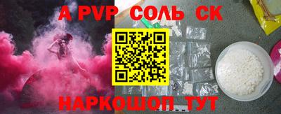 прущий лед Донецк