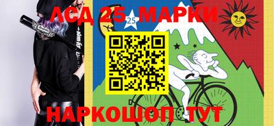 прущий лед Донецк