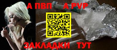 мефедрон Апшеронск