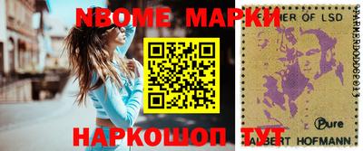 прущий лед Донецк