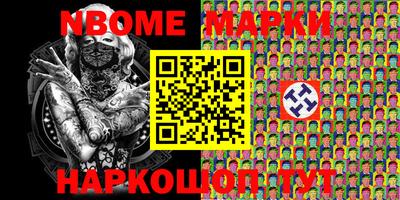 мефедрон Апшеронск