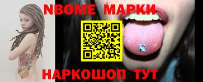 прущий лед Донецк