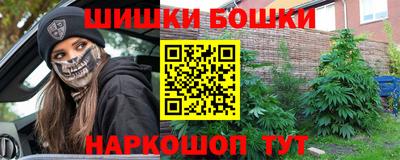 молекула духа Донской
