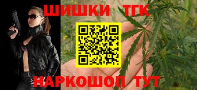 мяу мяу мука Дубна
