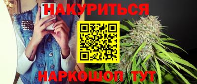 мяу мяу мука Дубна