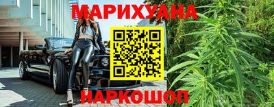 мефедрон Апшеронск