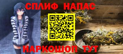 мяу мяу мука Дубна