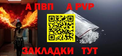 молекула духа Донской