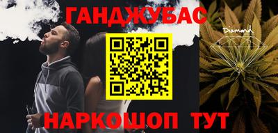 мефедрон Апшеронск