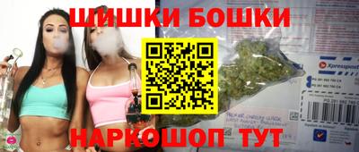 молекула духа Донской