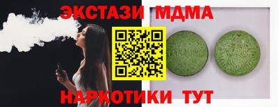 гашик Аргун