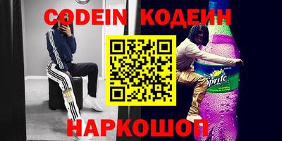 молекула духа Донской