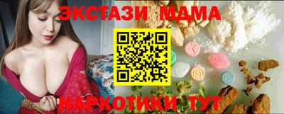 молекула духа Донской