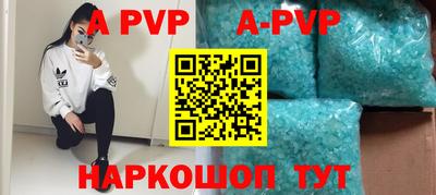 прущий лед Донецк