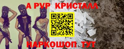 молекула духа Донской