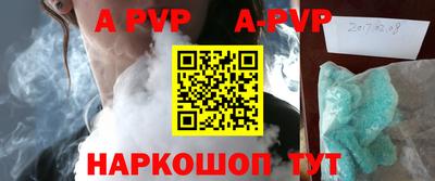 молекула духа Донской