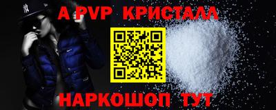 молекула духа Донской