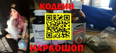 прущий лед Донецк