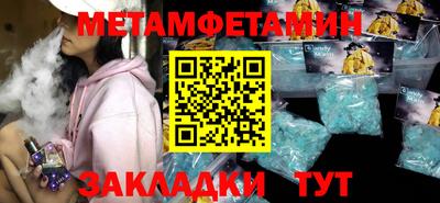 прущий лед Донецк