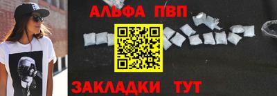 COCAINE Апрелевка