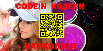 COCAINE Апрелевка