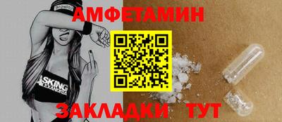 мяу мяу мука Дубна