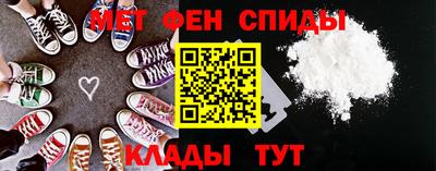 прущий лед Донецк