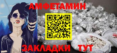 молекула духа Донской
