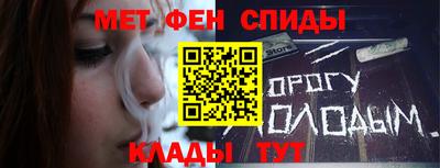 прущий лед Донецк