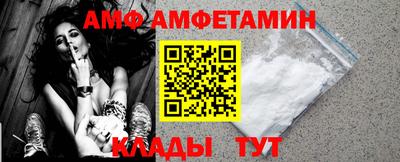 мефедрон Апшеронск