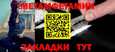 молекула духа Донской