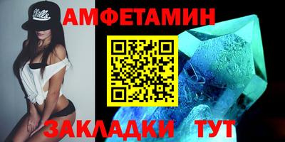 молекула духа Донской