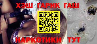 гашик Аргун