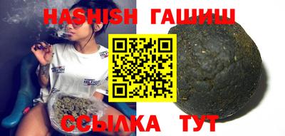 мефедрон Апшеронск