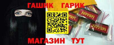 молекула духа Донской