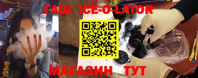 прущий лед Донецк