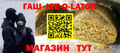 гидропоника Ипатово
