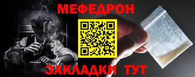 прущий лед Донецк