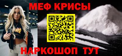 прущий лед Донецк
