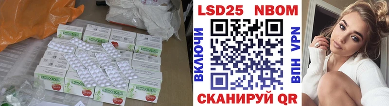 как найти наркотики  Новочебоксарск  ЛСД экстази кислота 