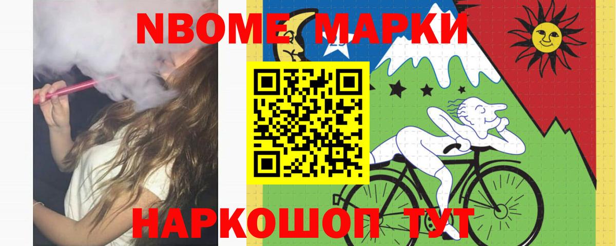 Новочебоксарск  LSD-25 экстази кислота  Вход с VPN  ЛСД экстази ecstasy 