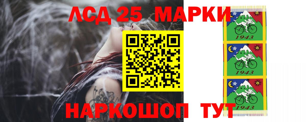 Лсд 25 экстази ecstasy  LSD-25 экстази ecstasy  LSD-25 экстази  Новочебоксарск 