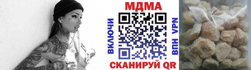 MDMA Molly  Новочебоксарск 