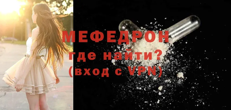 Мефедрон mephedrone  KRAKEN онион  Новочебоксарск 