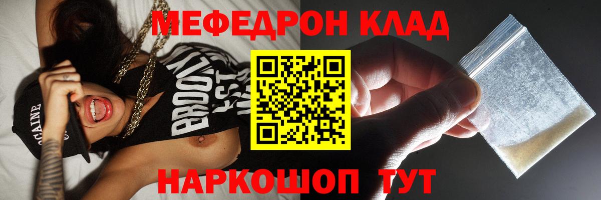ГАШ  Кокаин  Новочебоксарск  Вход с VPN  Канабис  Меф кристаллы  MDMA 