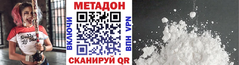 где продают наркотики  ссылка на мегу вход  МЕТАДОН methadone  shop официальный сайт  Новочебоксарск 