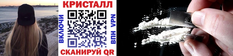 где купить наркоту  Новочебоксарск  Метамфетамин кристалл 